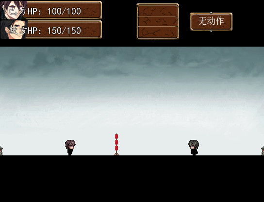 血潭江湖百里荣 screenshot 5