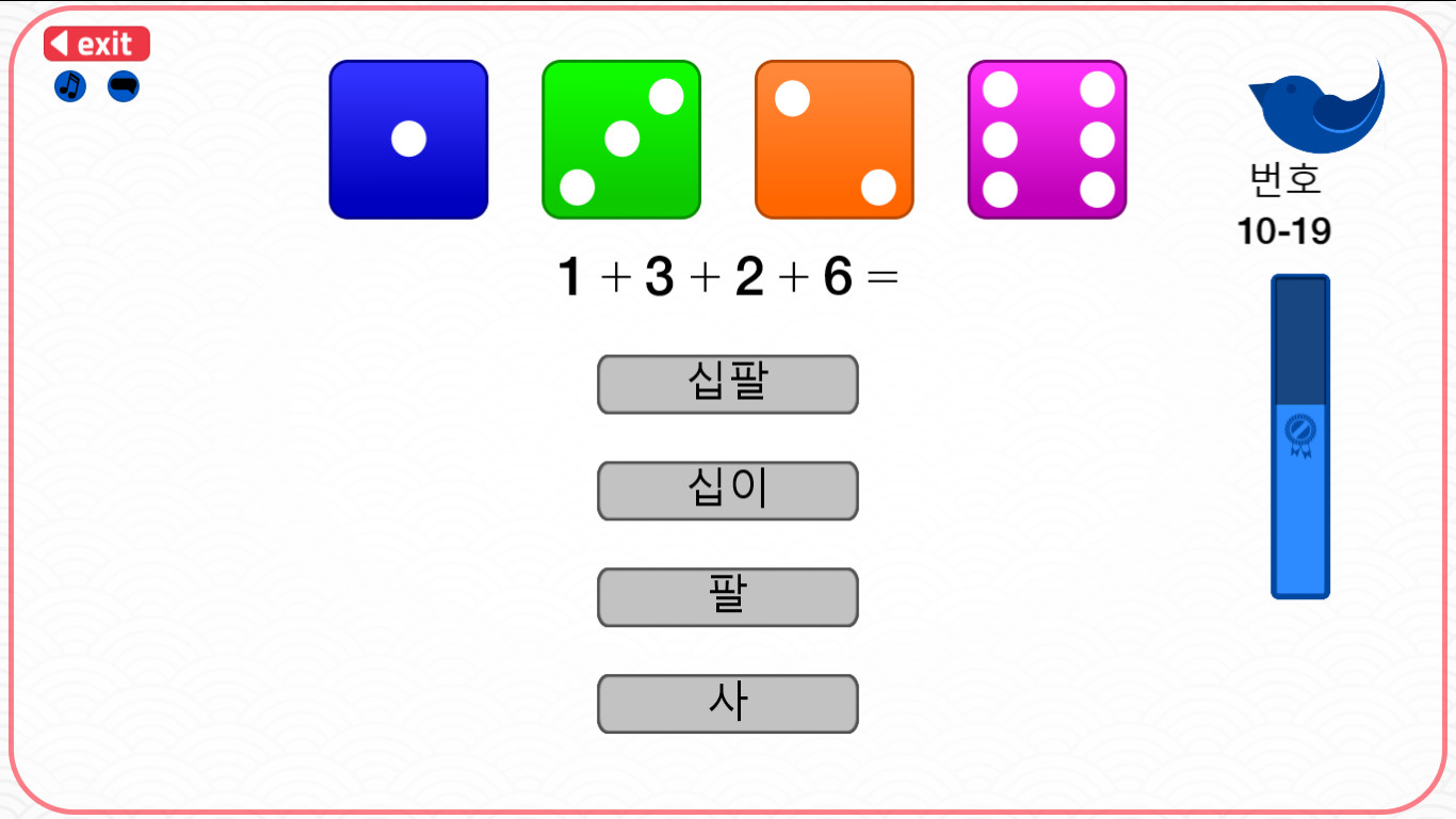 Let's Learn Korean! Vocabulary screenshot 3