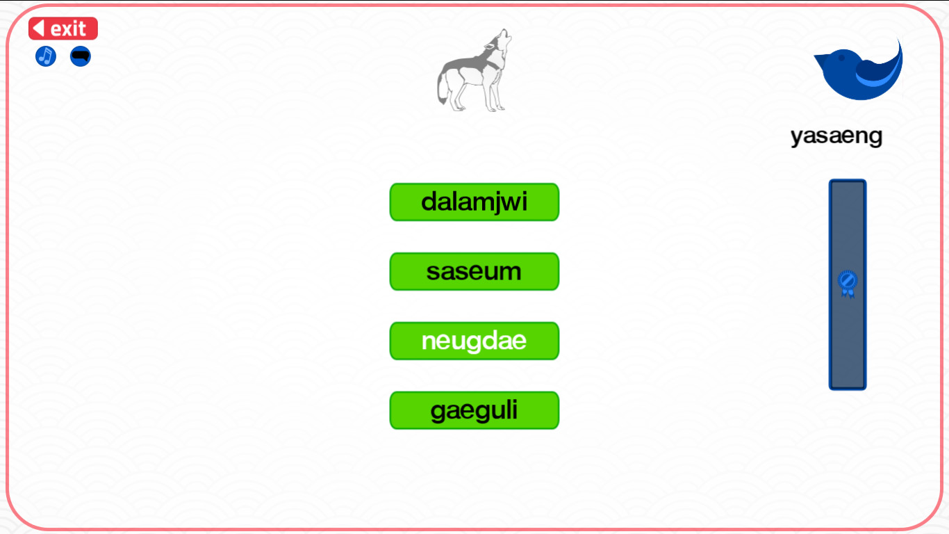 Let's Learn Korean! Vocabulary screenshot 2
