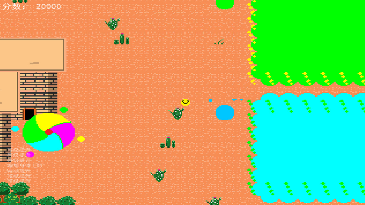 Colorful Snake screenshot 4