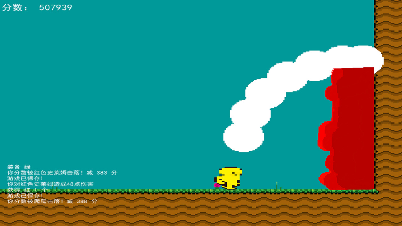 Colorful Snake screenshot 5