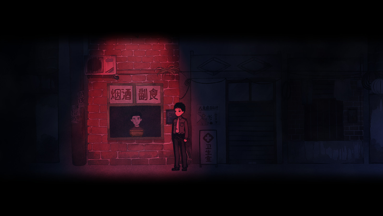 Firework screenshot 1