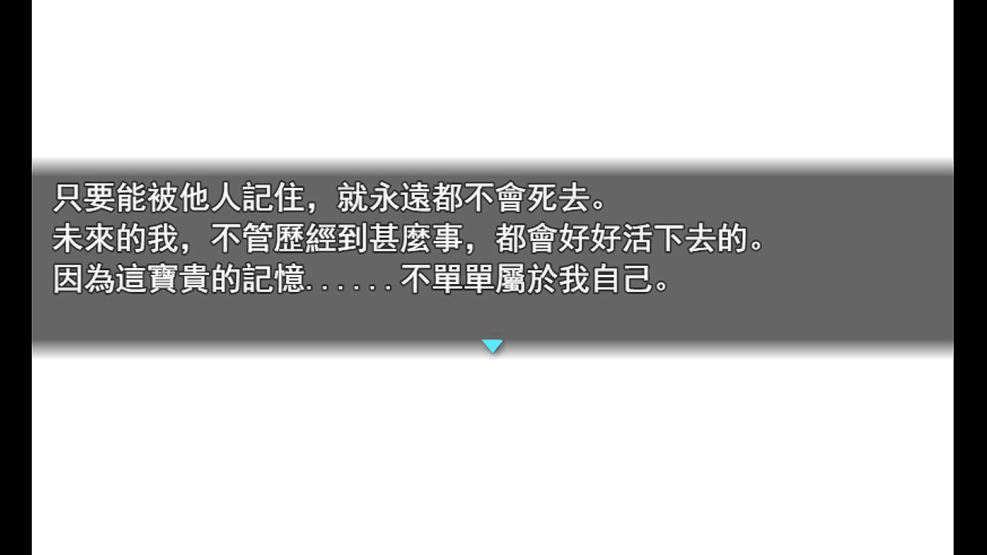 A.I-Mnemosyne 記憶女神 screenshot 7