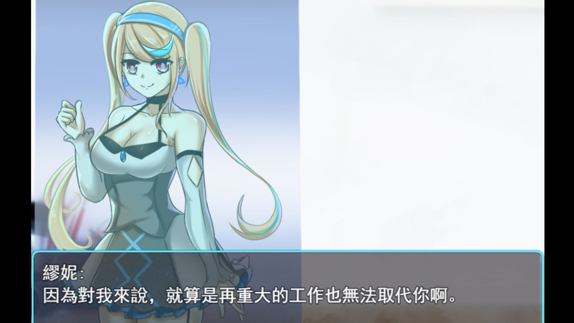 A.I-Mnemosyne 記憶女神 screenshot 5