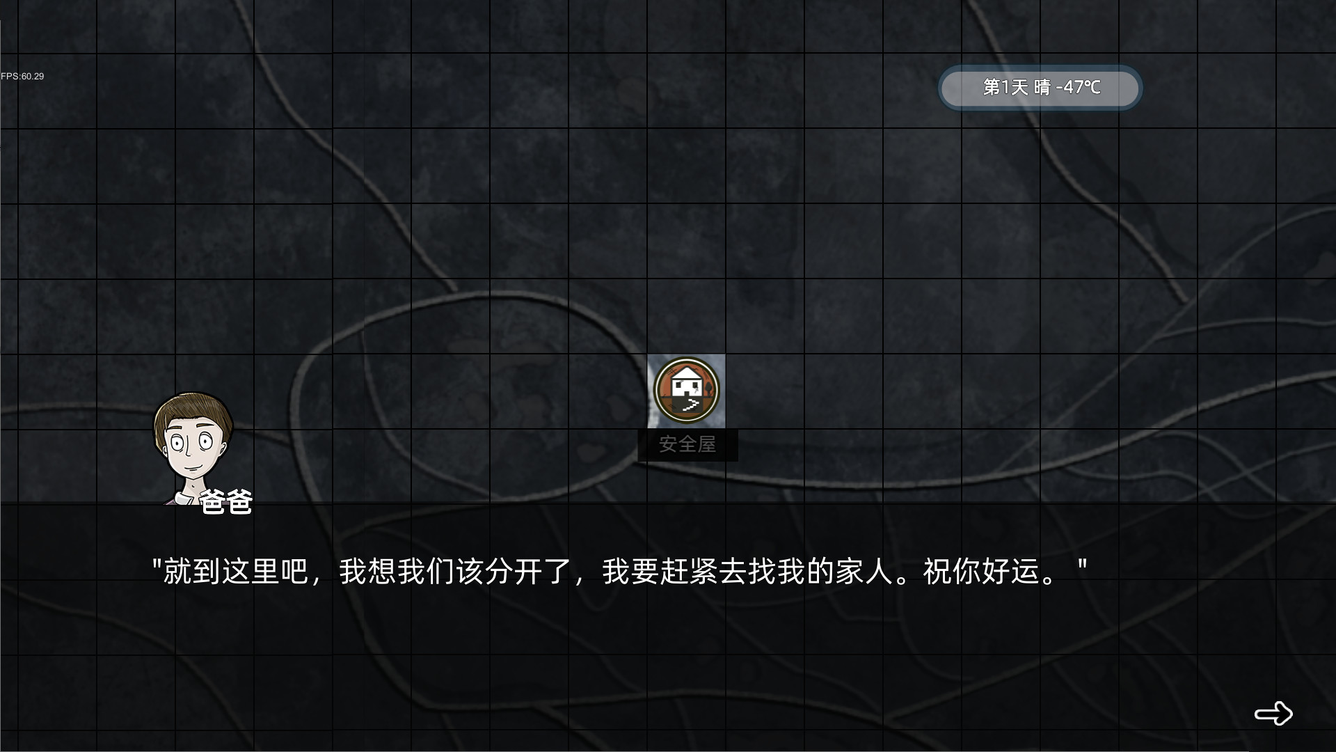 After Crisis: Snowstorm screenshot 4