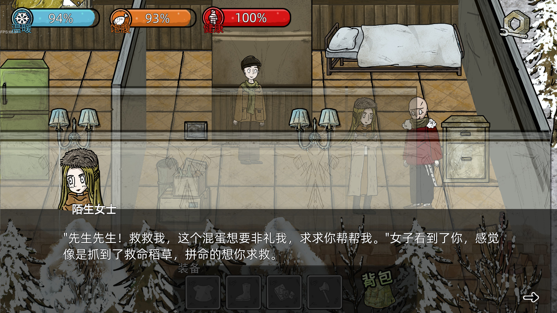 After Crisis: Snowstorm screenshot 3