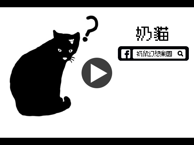 重生 Rebirth screenshot 1