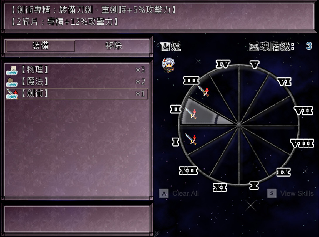 重生 Rebirth screenshot 8