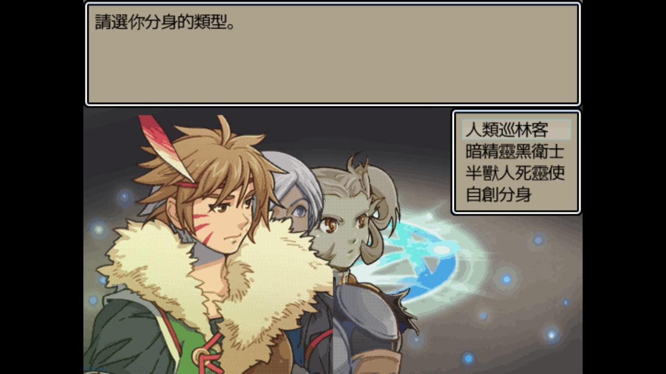 Dark Lord: Peacemaker screenshot 1