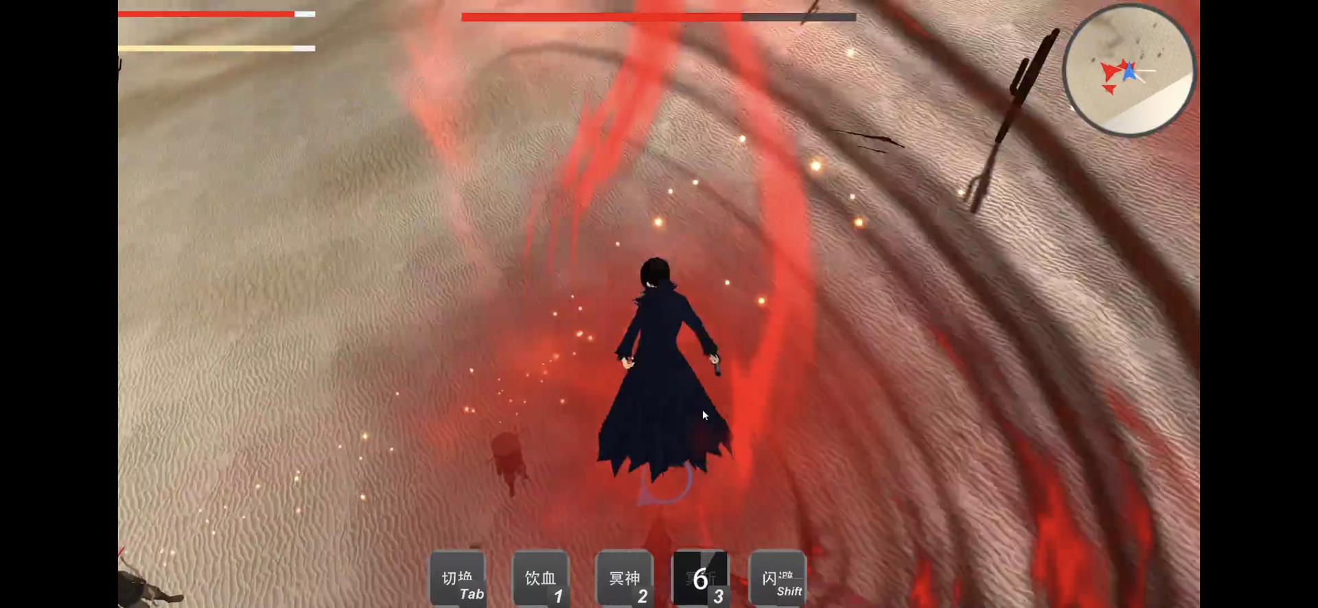 洛秋 Fall Autumn screenshot 5