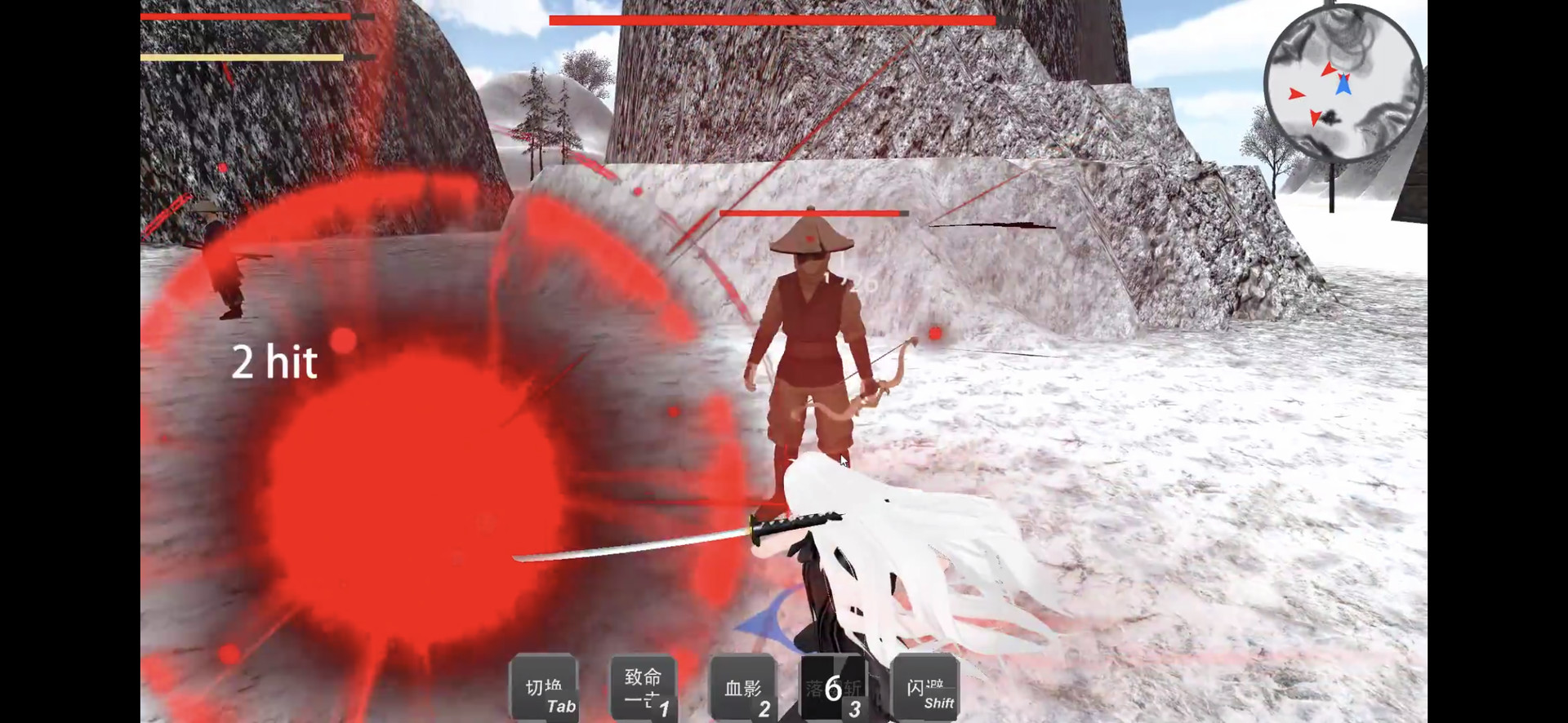 洛秋 Fall Autumn screenshot 8