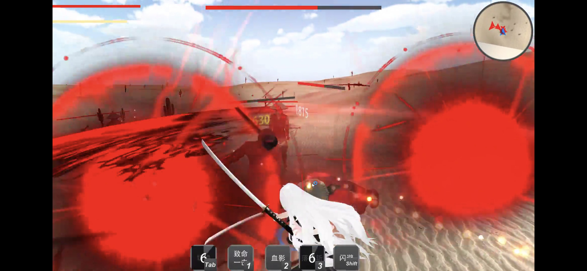洛秋 Fall Autumn screenshot 6