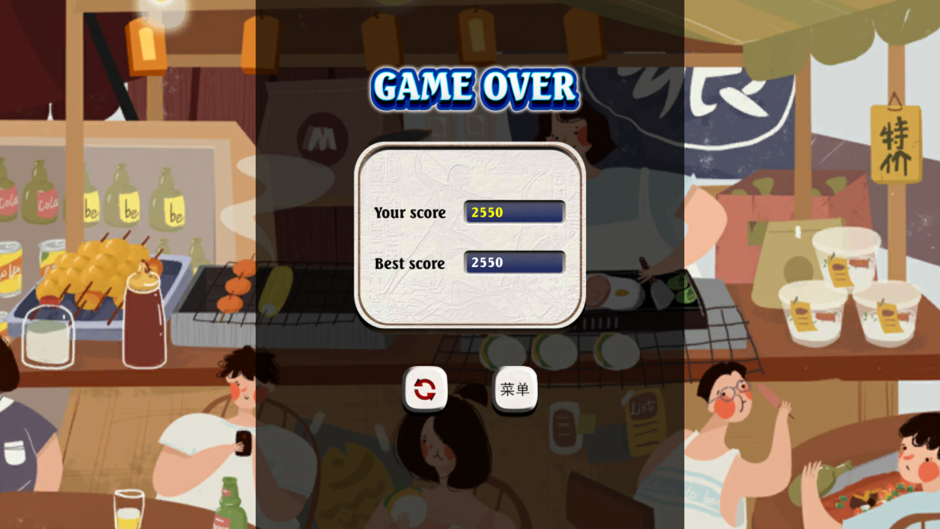Snack clearing screenshot 1