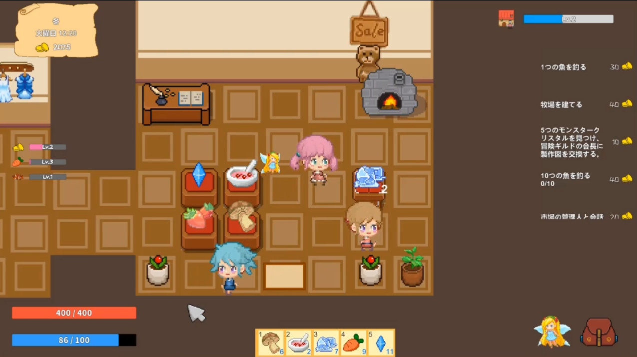 A Little Shop in Squirrel Town screenshot 1