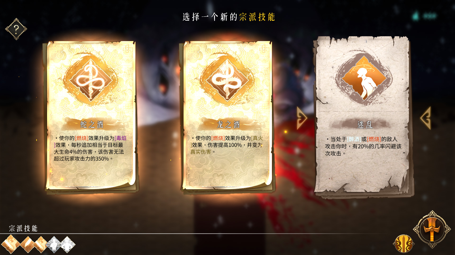 暖雪 Warm Snow screenshot 3