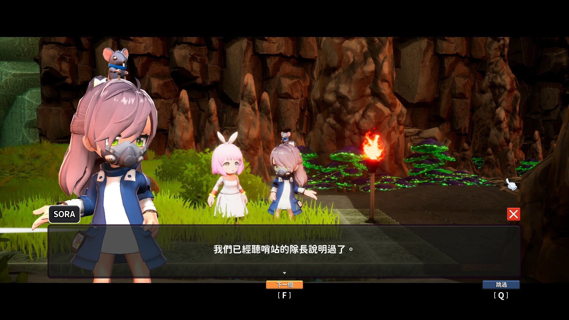HAINYA WORLD screenshot 5