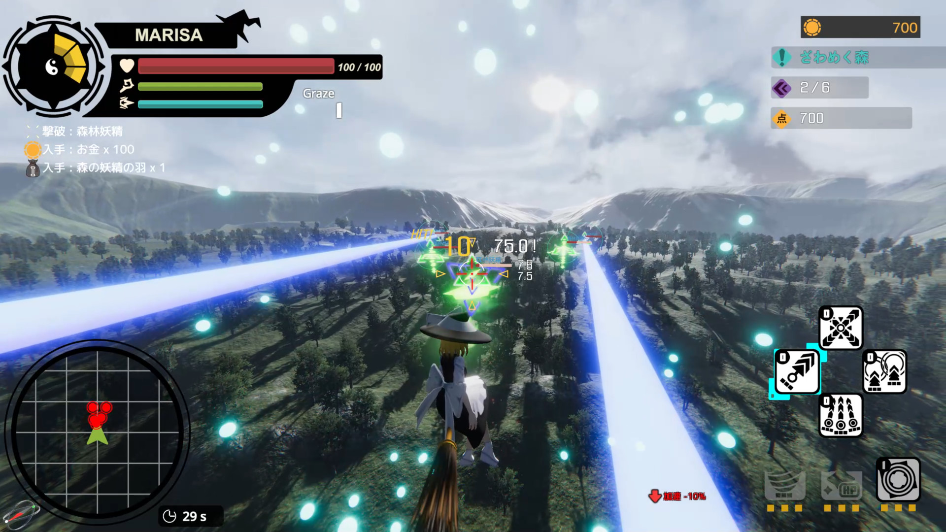 Touhou : Shooting Star | 東方流星譚 screenshot 1
