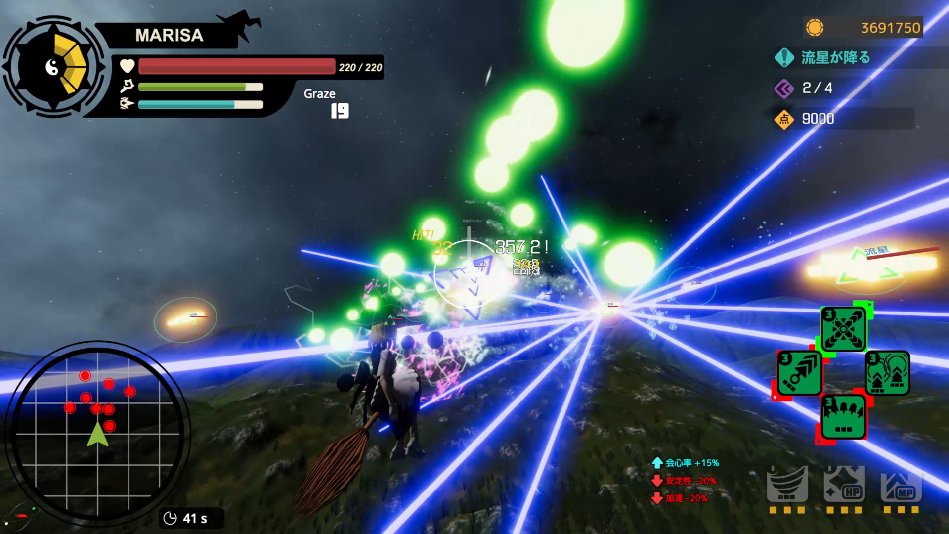 Touhou : Shooting Star | 東方流星譚 screenshot 13