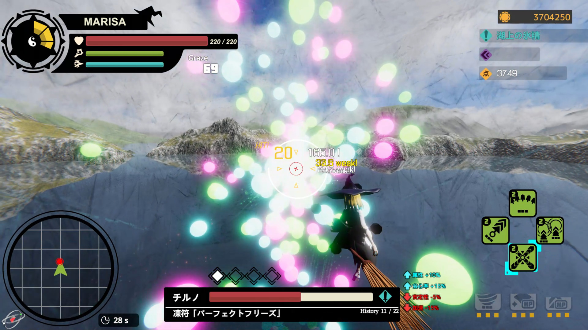 Touhou : Shooting Star | 東方流星譚 screenshot 3