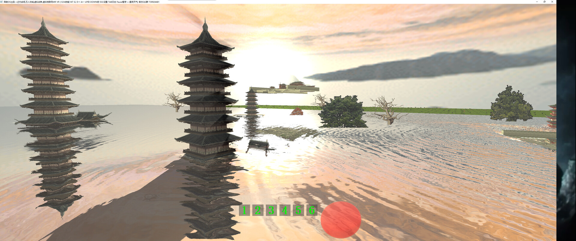 HereticOS MR Lab screenshot 6