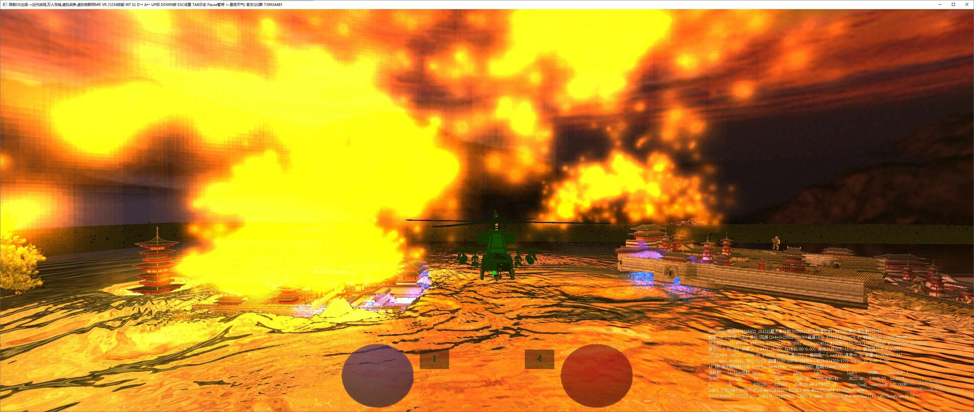 HereticOS MR Lab screenshot 1