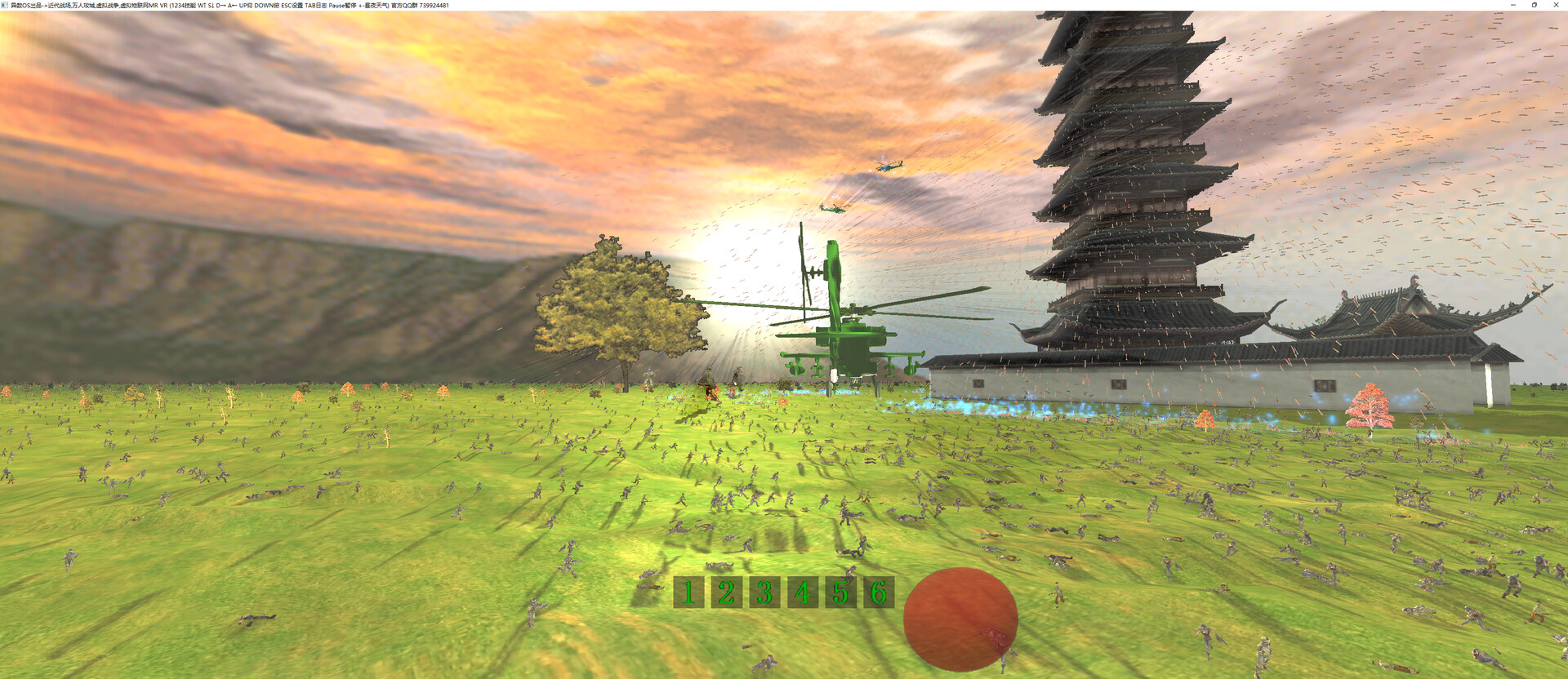 HereticOS MR Lab screenshot 2