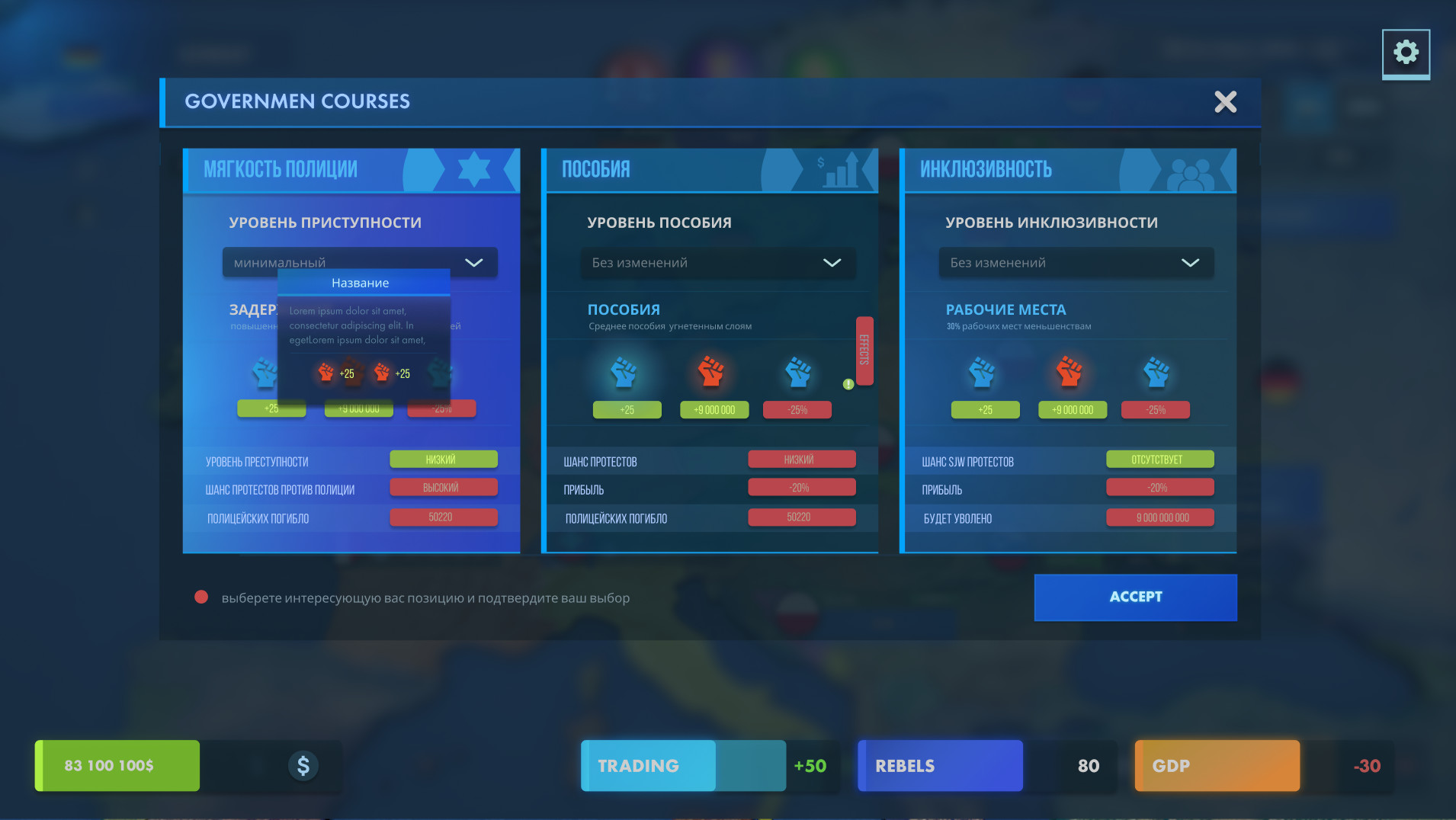 Taxer Inc screenshot 5