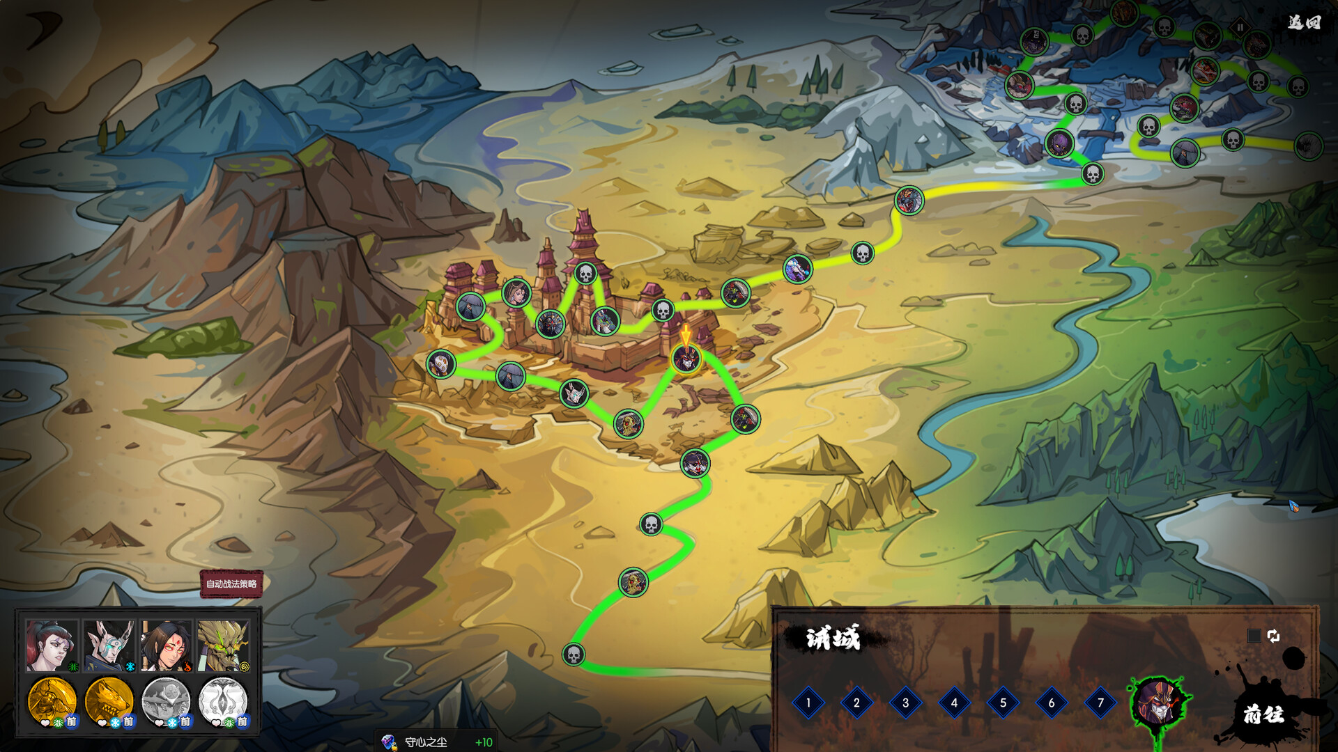 Ghost of Dragon screenshot 15