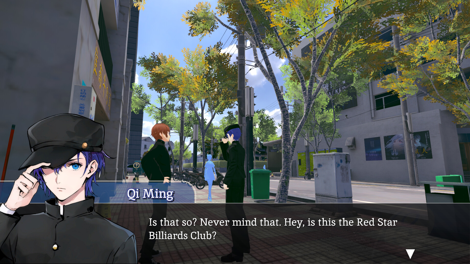 Winner's Break screenshot 9
