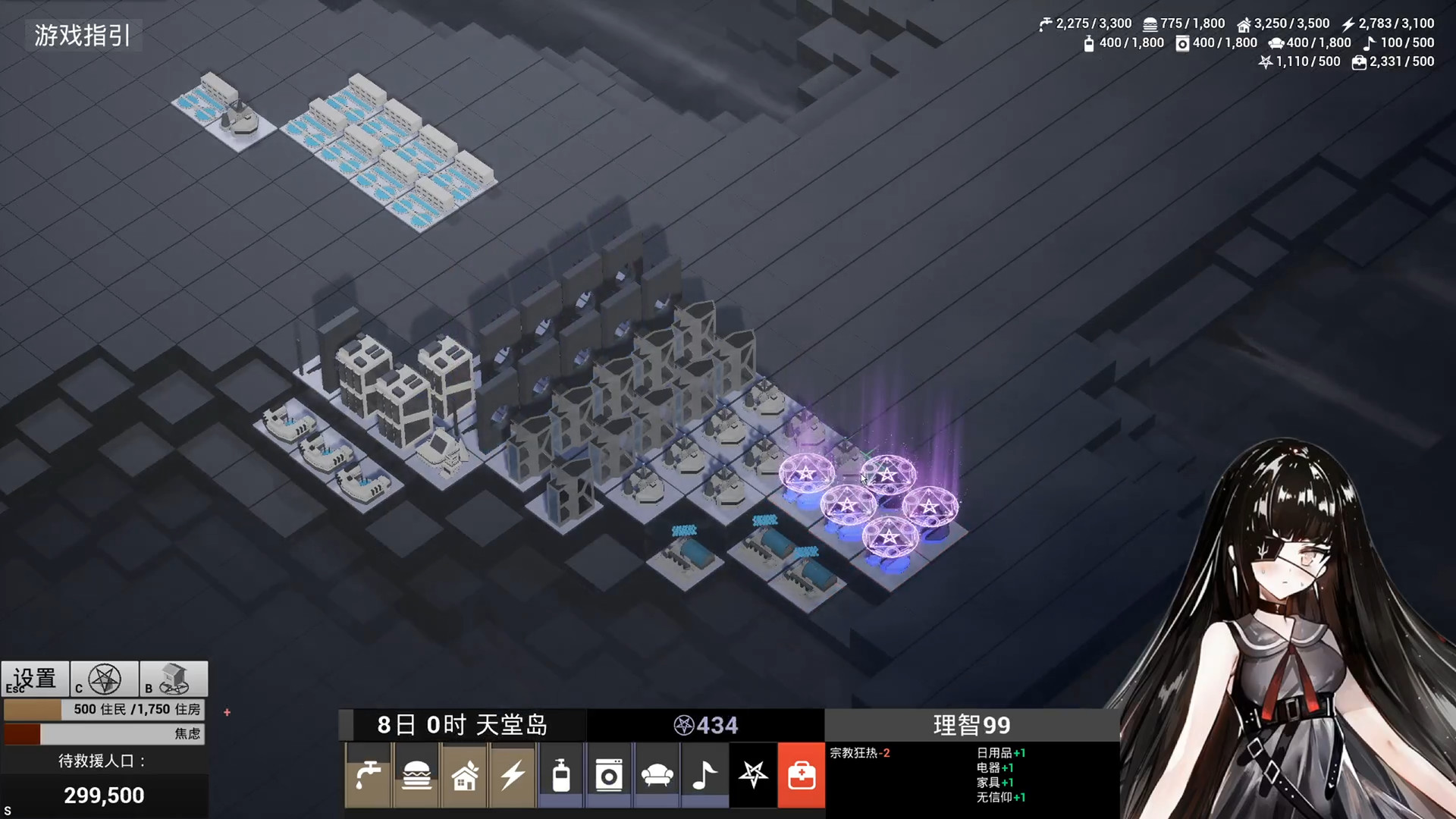 End of Panduora screenshot 2