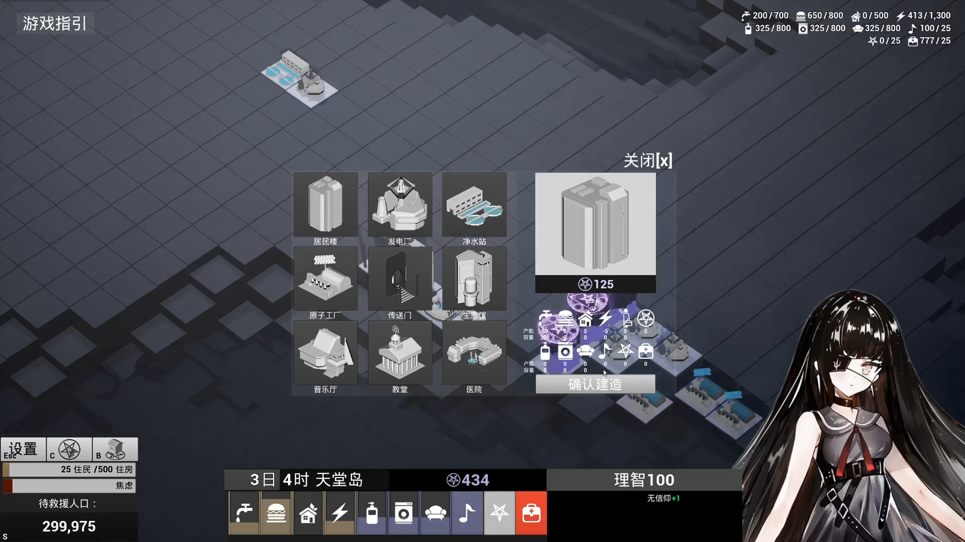 End of Panduora screenshot 5