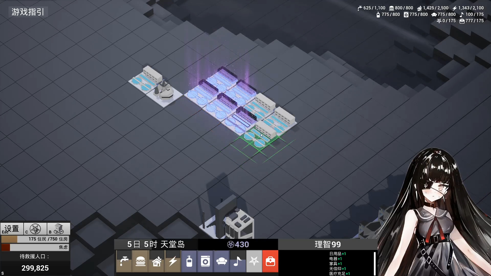 End of Panduora screenshot 1
