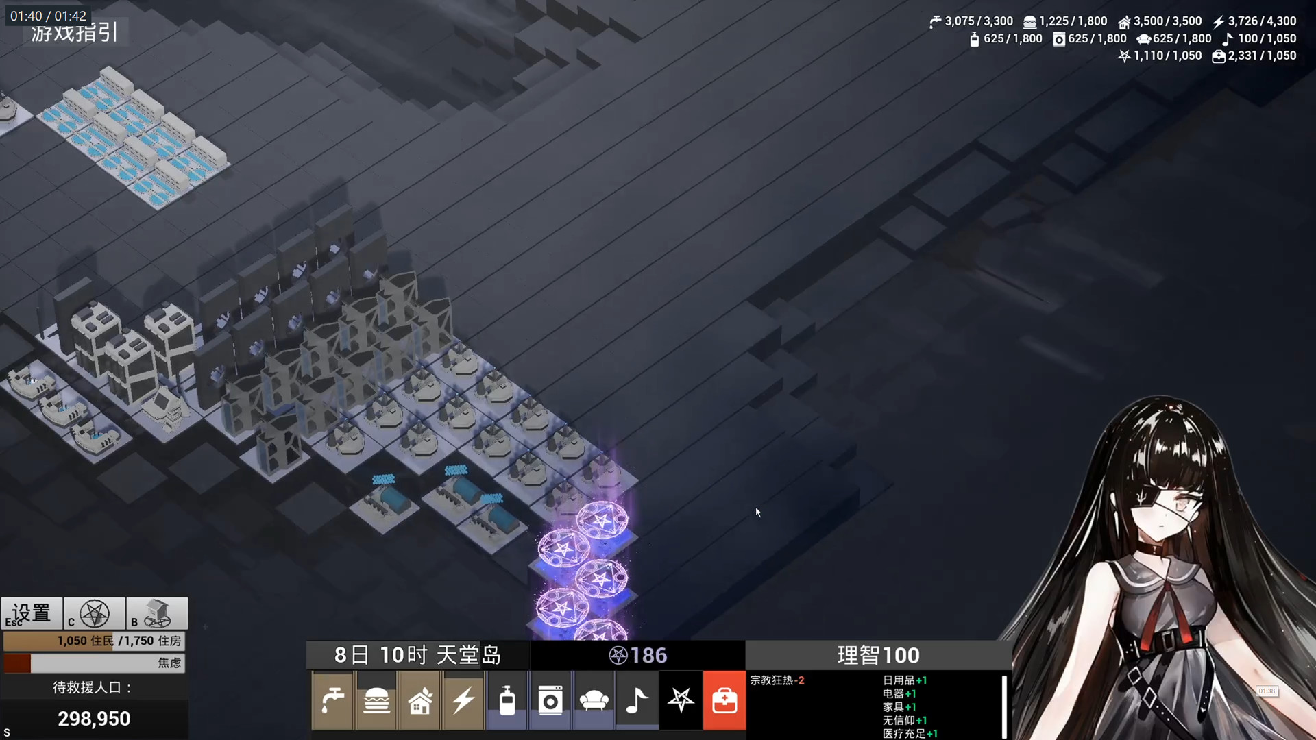 End of Panduora screenshot 3