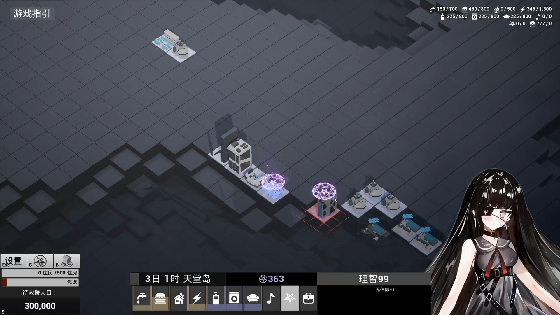 End of Panduora screenshot 4