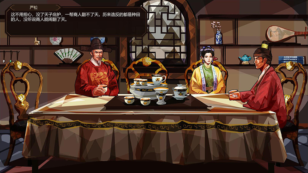大明王朝1789 | Ming dynasty 1789 screenshot 5