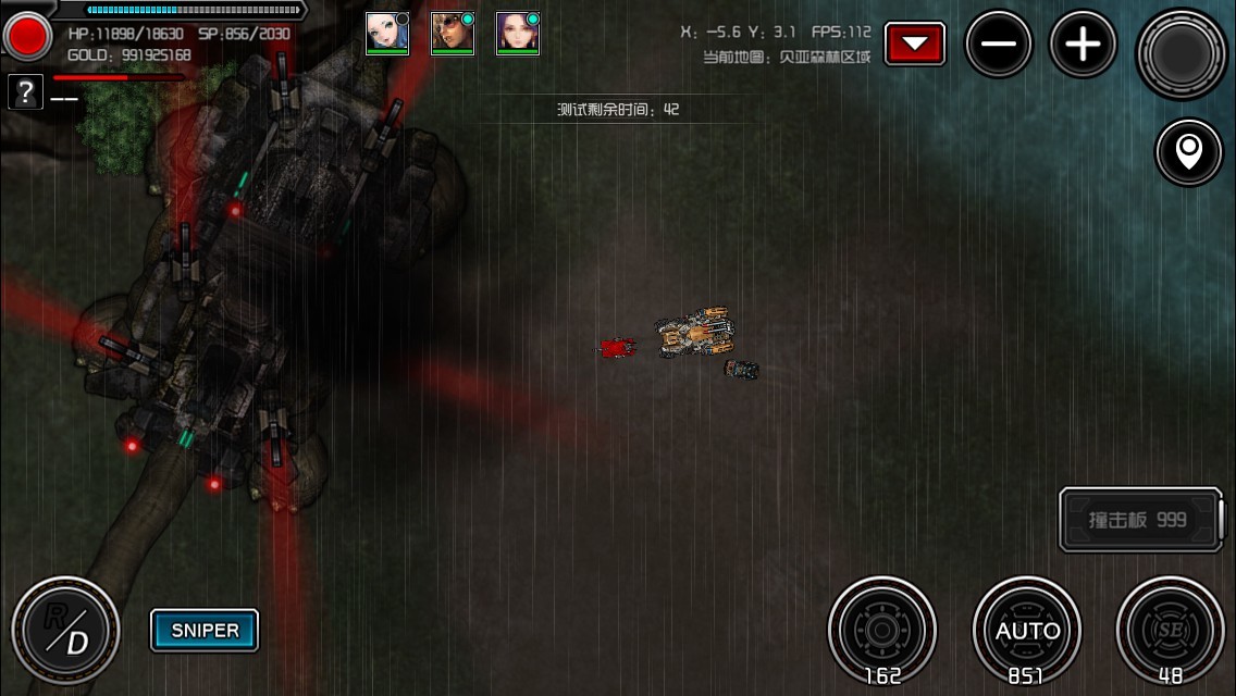 重装无限·Metal Infinite screenshot 2