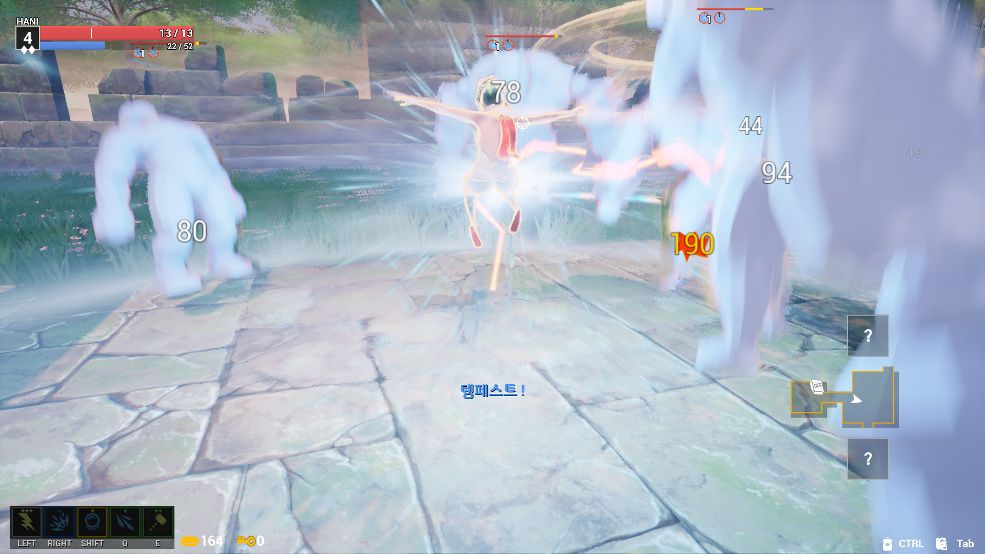 HANI screenshot 3