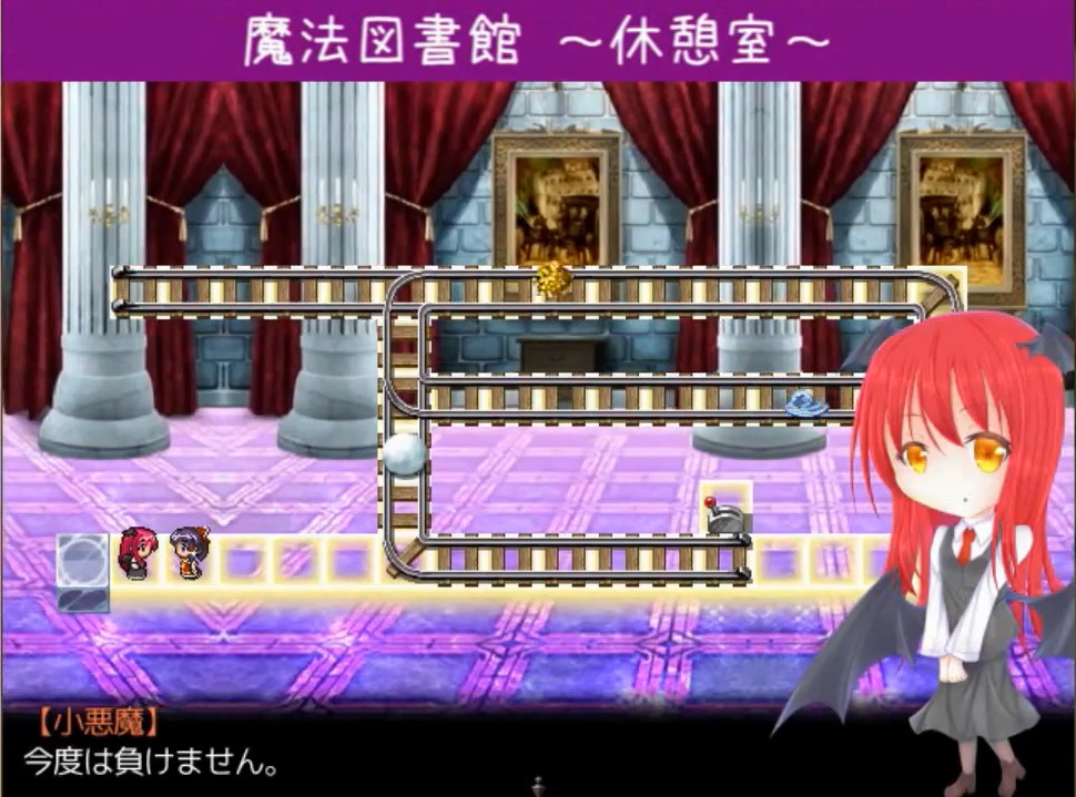 アルティメットダンジョン「紅」 screenshot 3