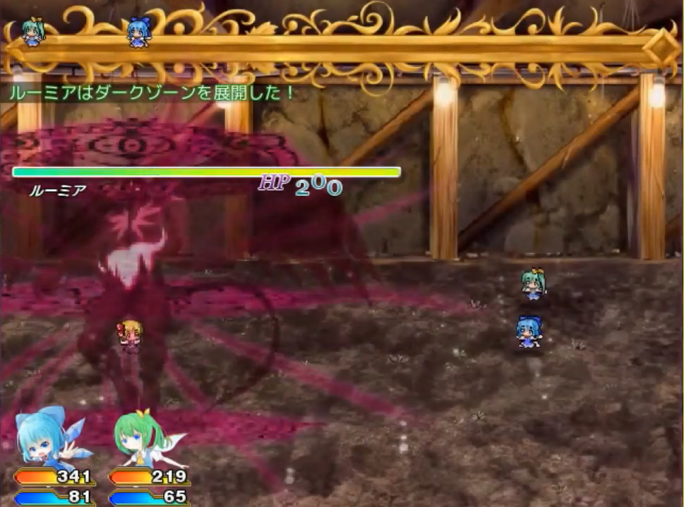 アルティメットダンジョン「紅」 screenshot 4