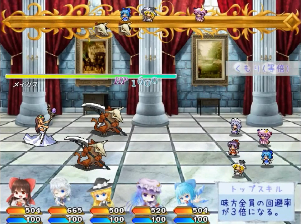 アルティメットダンジョン「紅」 screenshot 2