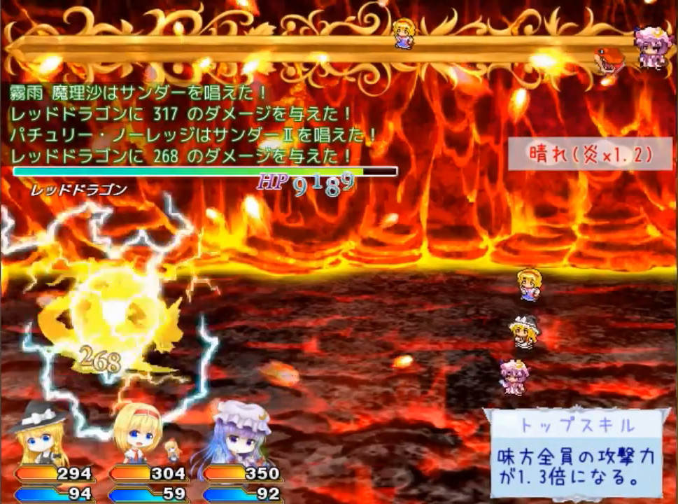 アルティメットダンジョン「紅」 screenshot 1