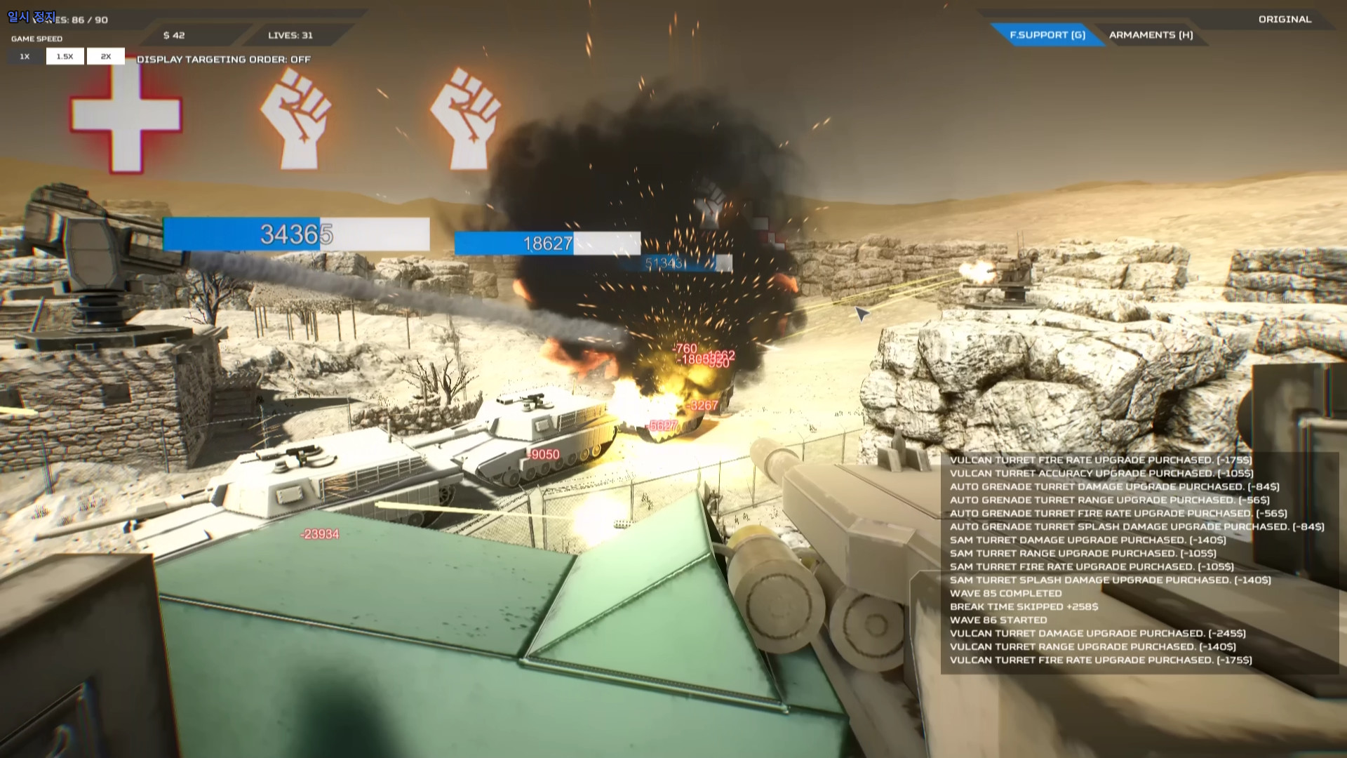Ambush: Convoy Strike screenshot 16