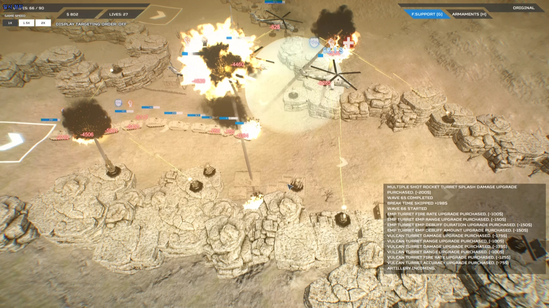 Ambush: Convoy Strike screenshot 13