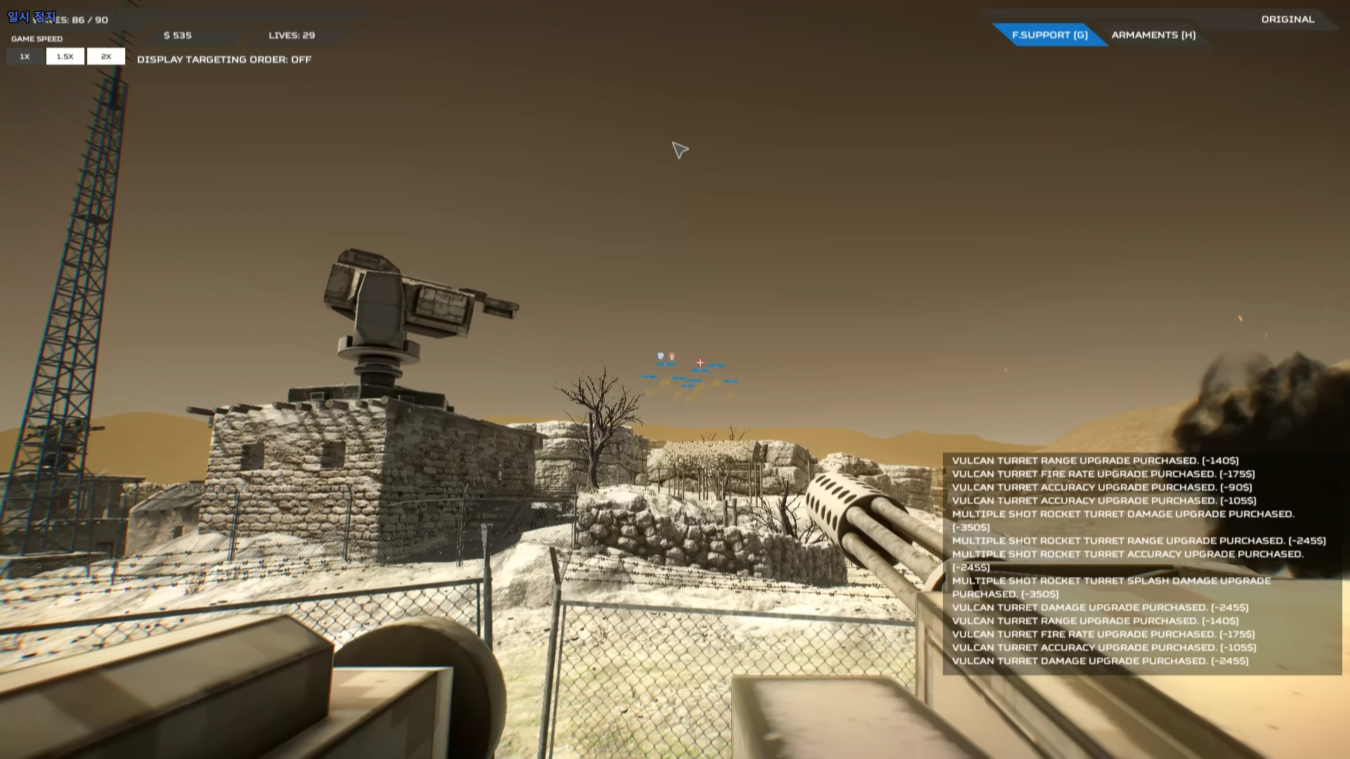 Ambush: Convoy Strike screenshot 17