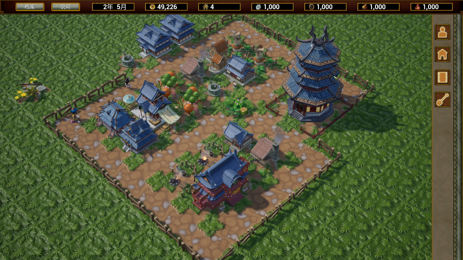 武林桃源乡 The Arcadia Of Wulin screenshot 4