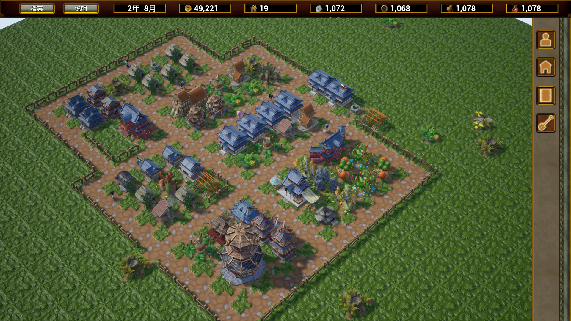 武林桃源乡 The Arcadia Of Wulin screenshot 2