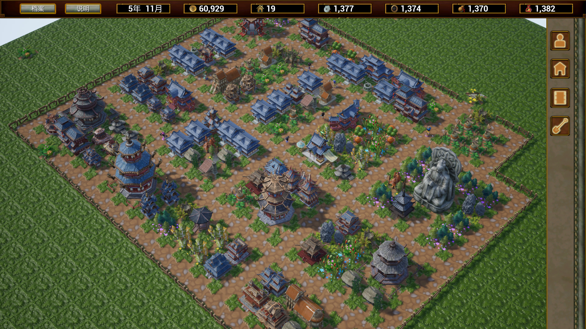 武林桃源乡 The Arcadia Of Wulin screenshot 5