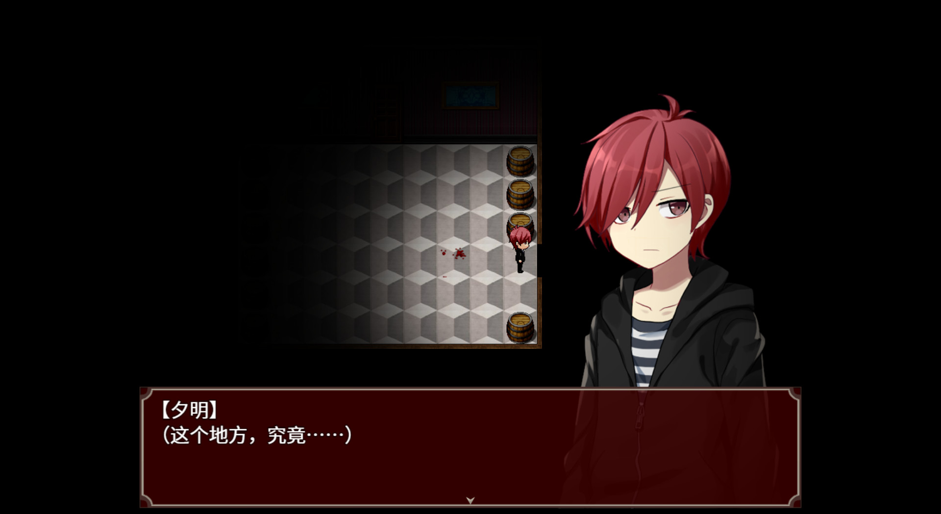 黑色花与红山羊 / Black Datura & Red Goat screenshot 2