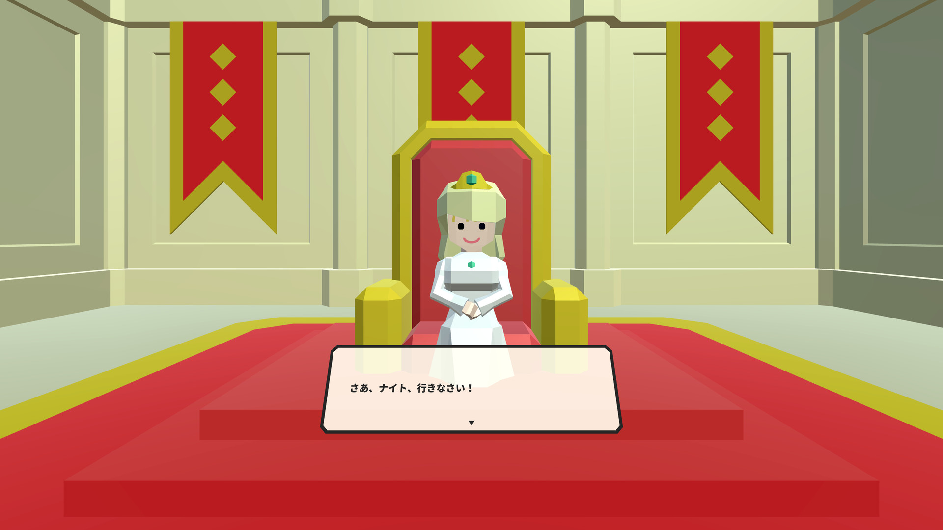 THE KNIGHT OF QUEEN screenshot 6