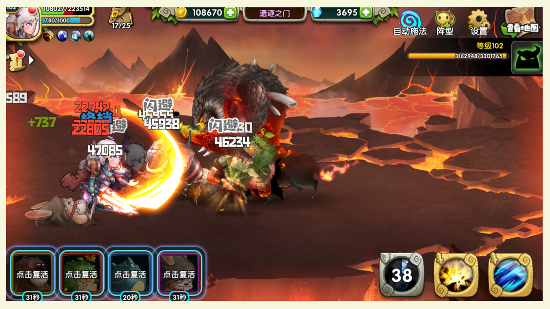 魂之石/Spirit Stone screenshot 3